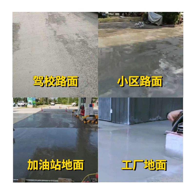 鸡西老旧道路翻新快速解决方案